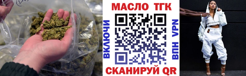 ТГК концентрат Мариинск