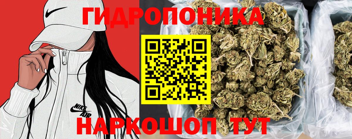 Мариинск  Конопля семена  МАРИХУАНА THC 21%  Шишки марихуана Ganja  Вход с VPN 