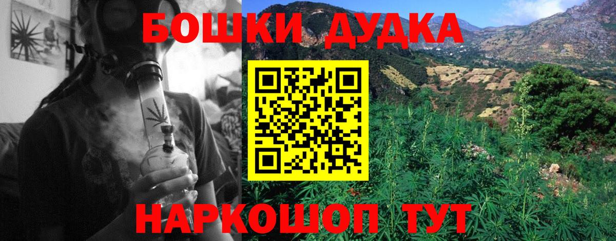 Каннабис AK-47 Мариинск